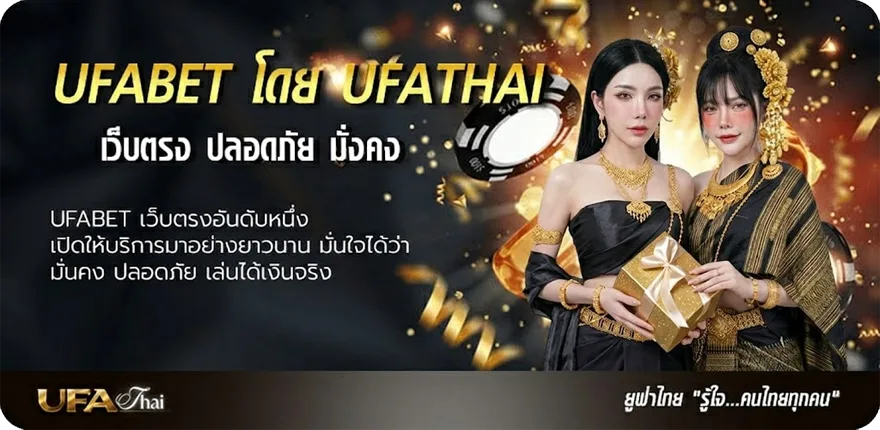 แบนเนอร์ ถ้าคิดถึงเธอมากกว่านี้ คอร์ด แนะนำ — แทงบอลออนไลน์ คาสิโน หวย มวย สล็อต ครบวงจร