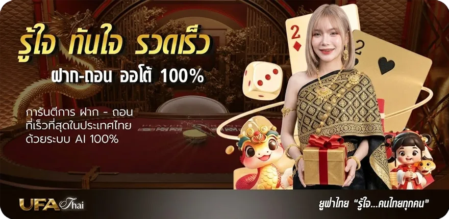 Banner ถ้าคิดถึงเธอมากกว่านี้ คอร์ด สมาชิกใหม่ — โปรโมชั่นสมาชิกใหม่