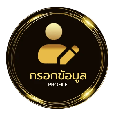 ข้อมูลส่วนตัว ถ้าคิดถึงเธอมากกว่านี้ คอร์ด