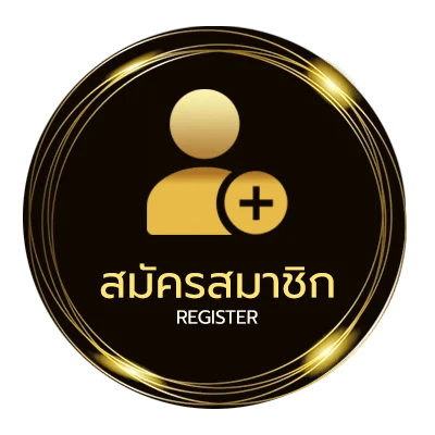 สมัครสมาชิก ถ้าคิดถึงเธอมากกว่านี้ คอร์ด ไม่ถึง 1 นาที